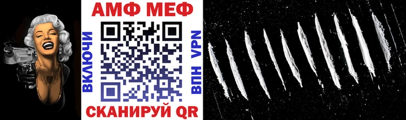 купить  сайты  кракен зеркало  Amphetamine VHQ  Нефтекумск 