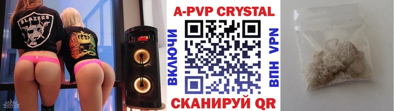 А ПВП СК  сколько стоит  Нефтекумск 