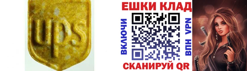 Экстази MDMA blacksprut маркетплейс Нефтекумск