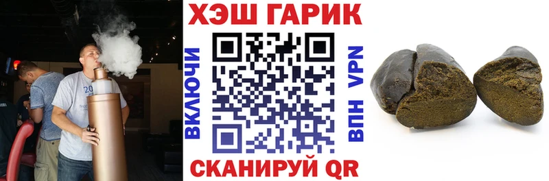 ГАШ VHQ Нефтекумск