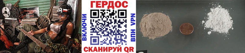 Героин VHQ Нефтекумск
