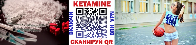 КЕТАМИН ketamine  Нефтекумск 