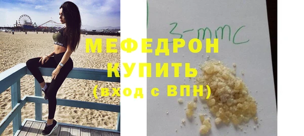 стафф Арсеньев