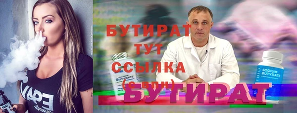 стафф Арсеньев