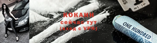 ALPHA-PVP Армянск