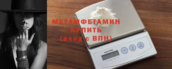 ALPHA-PVP Армянск