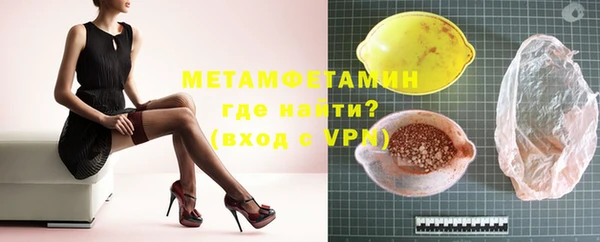 ALPHA-PVP Армянск