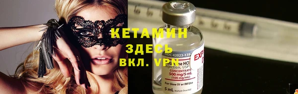 ALPHA-PVP Армянск