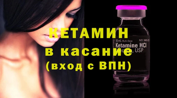 ALPHA-PVP Армянск