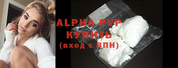 ALPHA-PVP Армянск