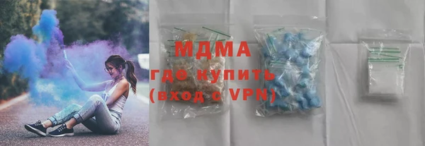 стафф Арсеньев