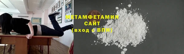ALPHA-PVP Армянск