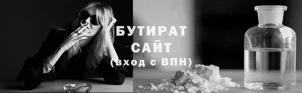ГАЛЛЮЦИНОГЕННЫЕ ГРИБЫ Аркадак