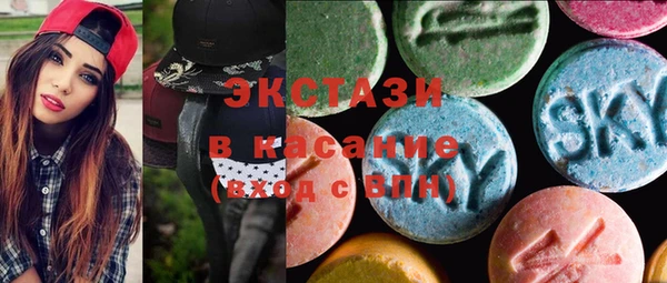 стафф Арсеньев