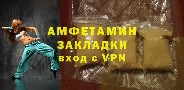 ГАЛЛЮЦИНОГЕННЫЕ ГРИБЫ Аркадак