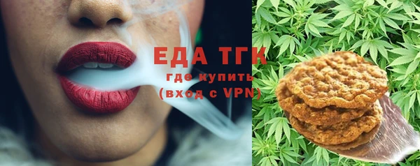 ALPHA-PVP Армянск