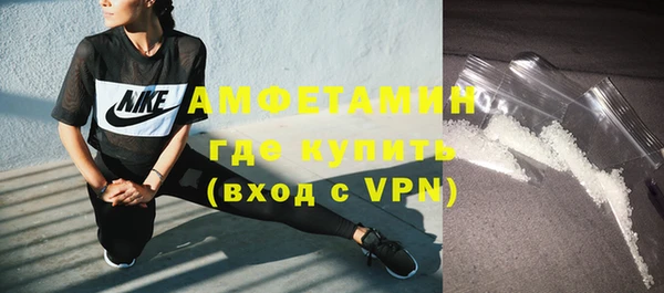 ALPHA-PVP Армянск