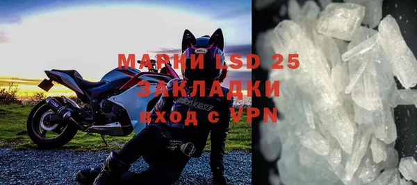 мефедрон мука Кодинск