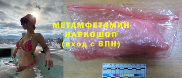 ГАЛЛЮЦИНОГЕННЫЕ ГРИБЫ Аркадак