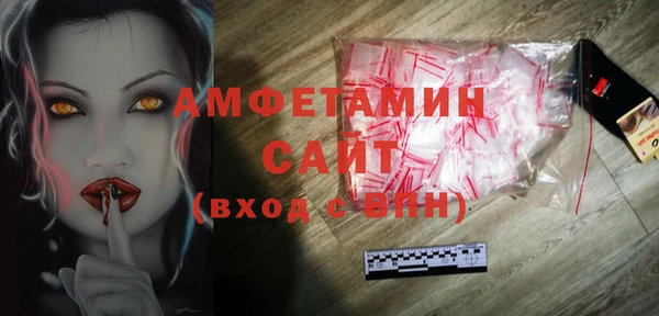ALPHA-PVP Армянск
