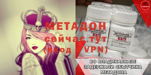 ALPHA-PVP Армянск