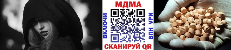 МДМА crystal  Нефтекумск 