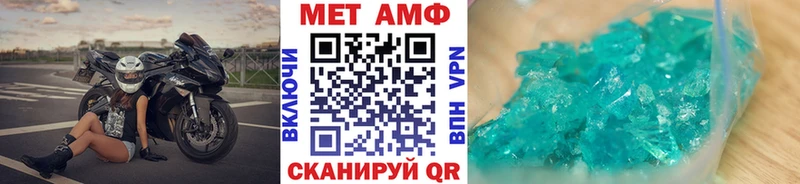 Метамфетамин пудра  Нефтекумск 