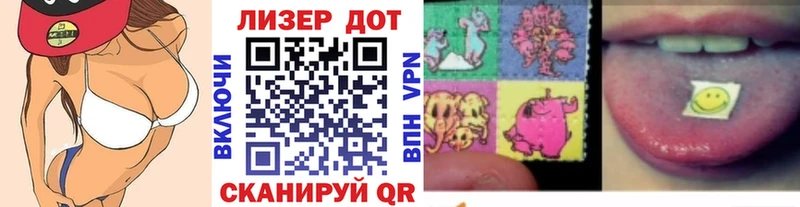 Марки 25I-NBOMe 1500мкг  купить наркотик  Нефтекумск 