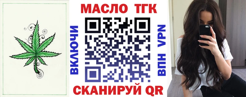 OMG рабочий сайт  закладки  Нефтекумск  ТГК гашишное масло 