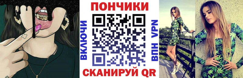 Бошки Шишки Bruce Banner  как найти   Нефтекумск 